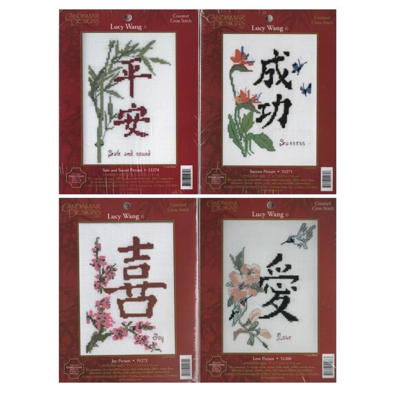 Lucy Wang Counted Cross Stitch Candamar Designs Chinese Letter Characters 5 x 7 - Picture 1 of 5
